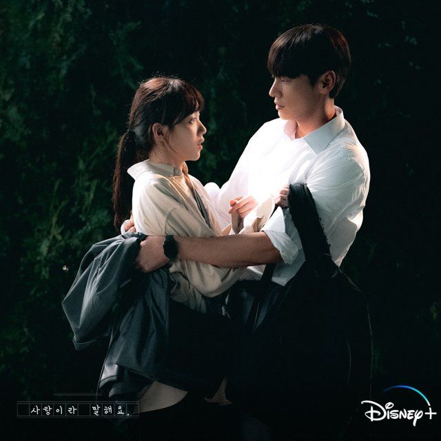 Photos-New-Stills-Added-for-the-Upcoming-Korean-Drama-_Call-It-Love_ - Social Nation 2023 Romantic K-Dramas- Call it love
