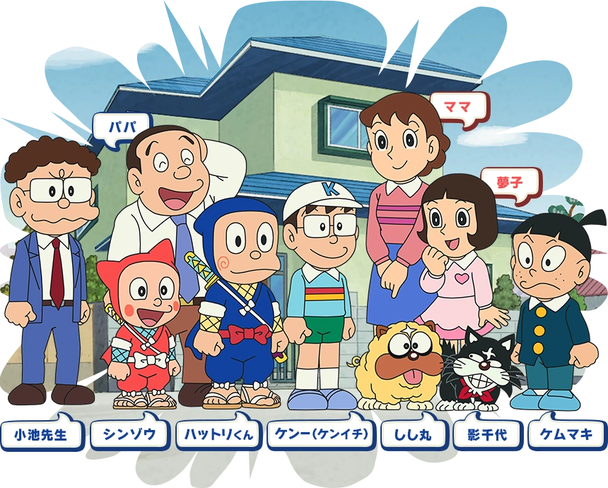 image-52 - Social Nation Ninja Hattori | Fantastic nostalgic shows