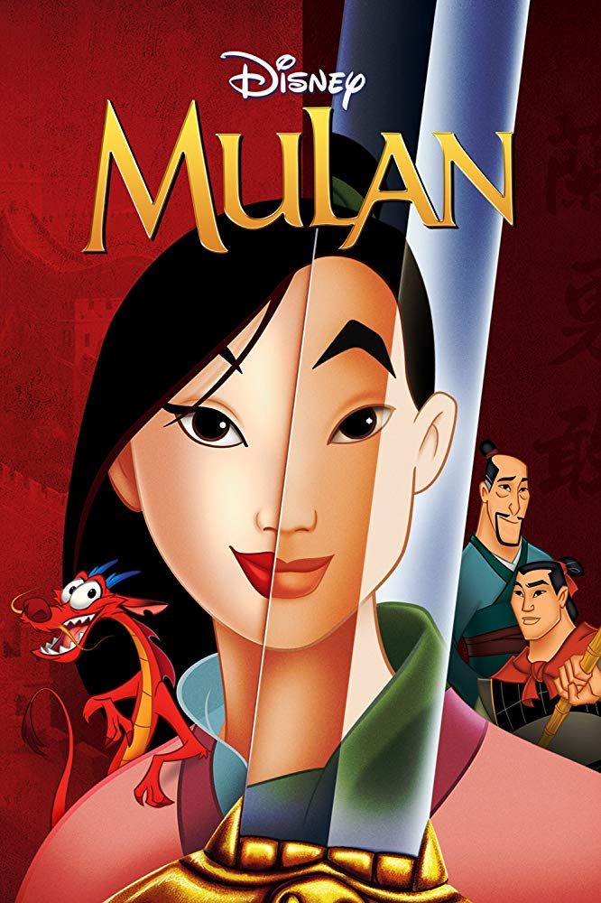 The 1998 Mulan completes 25 years