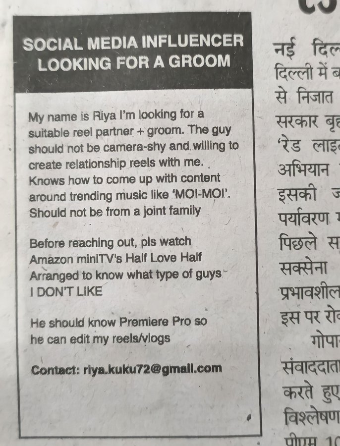 F9b8sjUXMAA2YyV - Social Nation Social media reacts to viral matrimonial ad