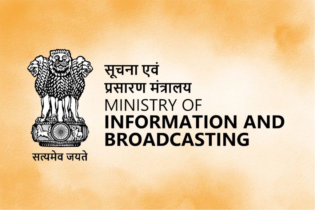 Government's New Digital Advertisement Policy
