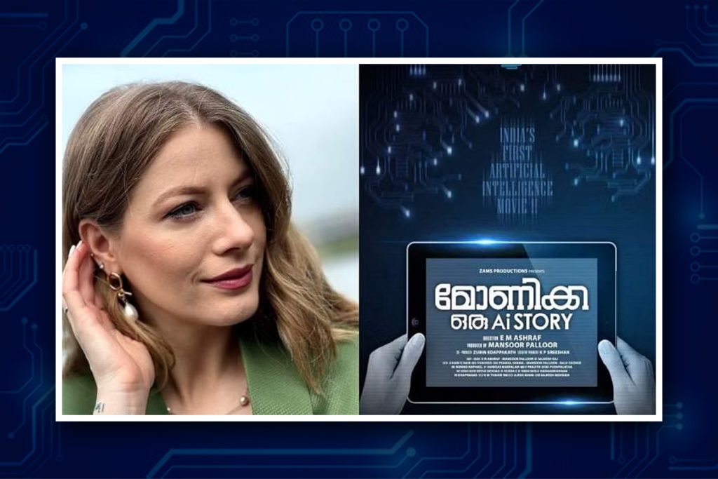 Monica: An AI Story - Social Nation Monica: An AI Story