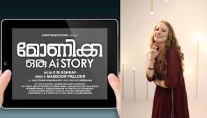 images - Social Nation Poster Launch of Monica: An AI Story