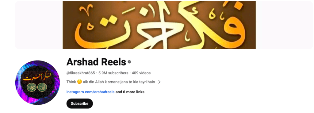 Screenshot-2024-01-22-at-6.30.34-PM - Social Nation The viral sensation of Arshadreels can be credited to Dua, the red-haired baddie