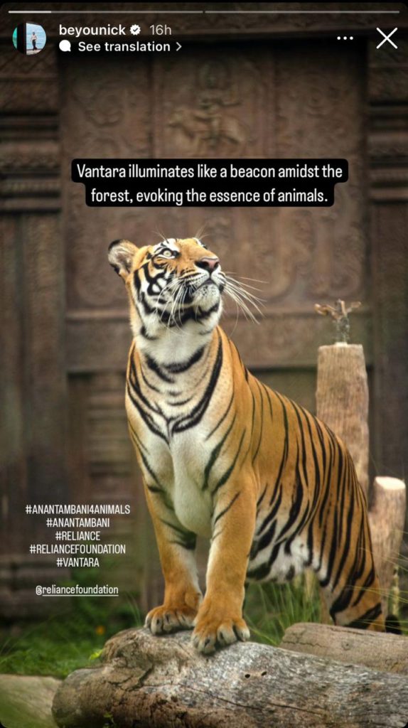 WhatsApp-Image-2024-02-29-at-12.47.28-PM - Social Nation Anant Ambani Vantara animal welfare initiative reliance foundation beyounick nick