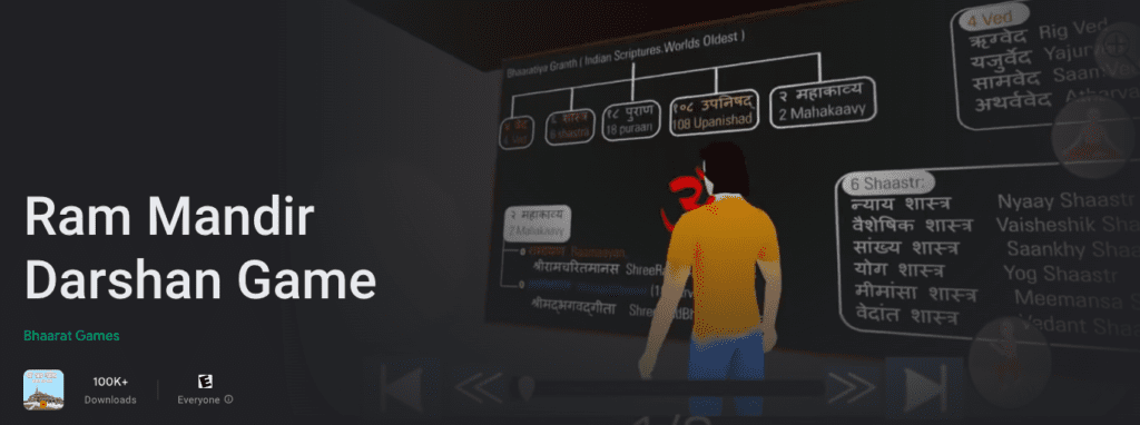 Screenshot-2024-03-02-at-5.21.57-PM - Social Nation The popularity of Ram mandir games opens door for spiritual games in India