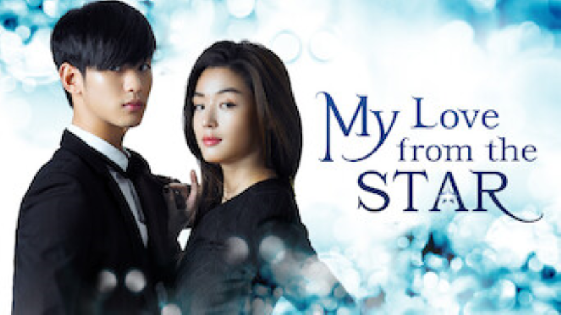 My-Love-From-Another-Star-Poster - Social Nation My love from the Star