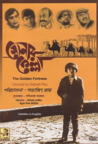 Sonar-Kella - Social Nation Satyajit Ray on OTT