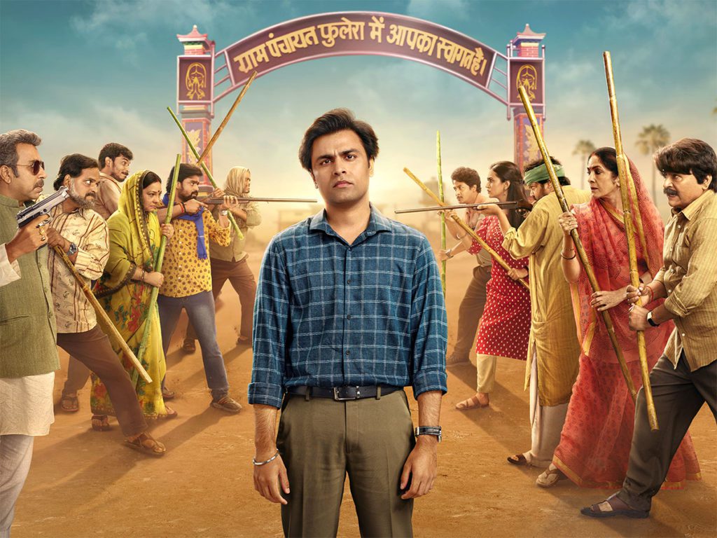 panchayat-season-3-trailer - Social Nation Panchayat season 3 trailer sachiv pradhan manju devi jitendra kumar neena gupta Raghubir Yadav, Faisal Malik, Chandan Roy, Sanvikaa promo Uorfi King Anupam Mittal