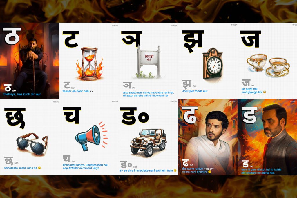 Mirzapur Season 3 - Social Nation The social media campaign for Mirzapur Season 3 is in full swing